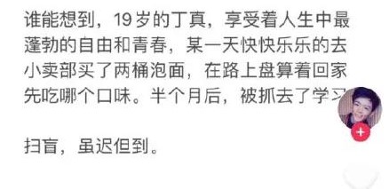 学历提升有多重要？这3个人的真实经历告诉你！