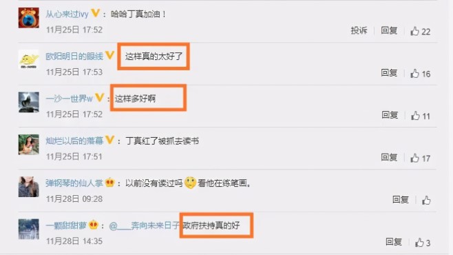 学历提升有多重要？这3个人的真实经历告诉你！