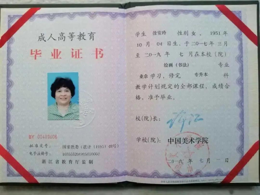 70岁阿姨获取双学位，你还有什么理由不学习？